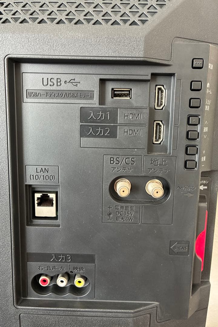 SHARP 22インチ液晶テレビ 2T-C22AD FHD(1920x1080)