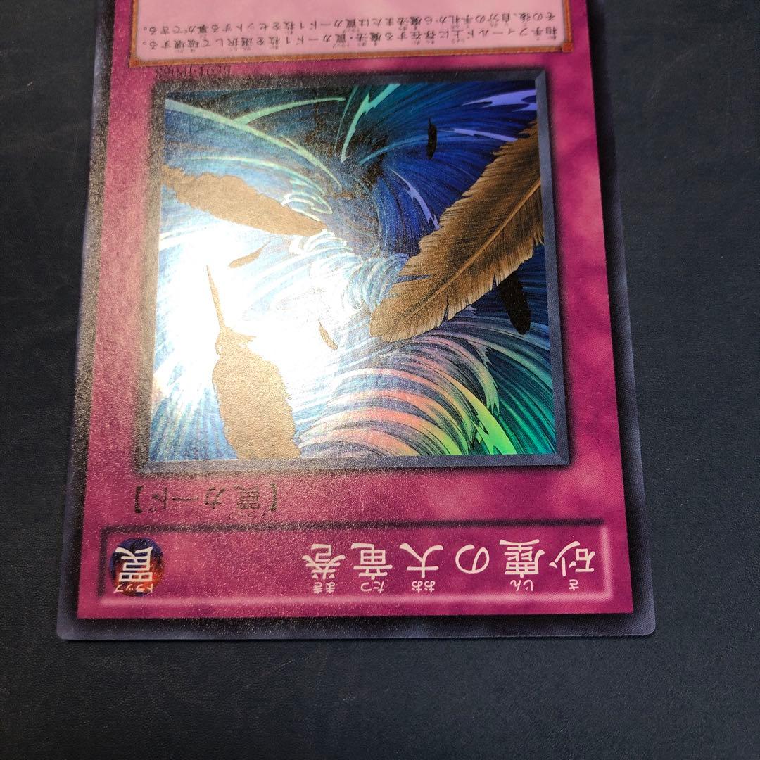 遊戯王　砂塵の大竜巻　スーパー　BE01　3枚