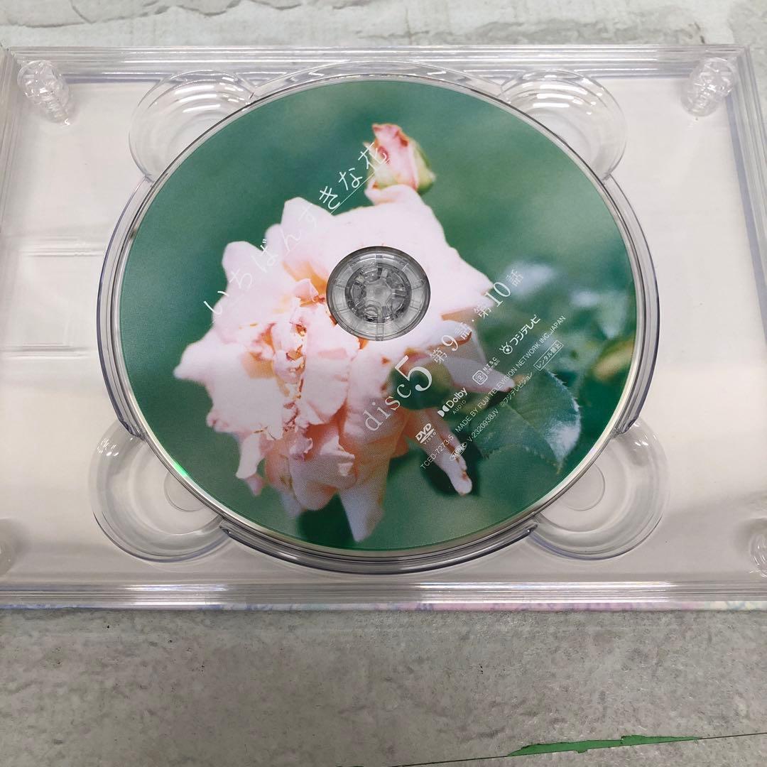 D4979 いちばんすきな花-ディレクターズカット版- DVD-BOX〈7枚組〉