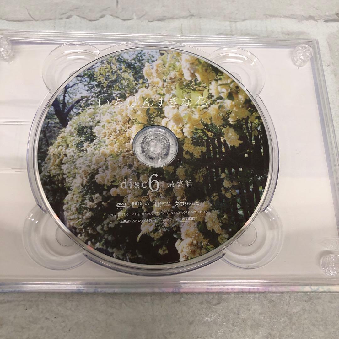 D4979 いちばんすきな花-ディレクターズカット版- DVD-BOX〈7枚組〉