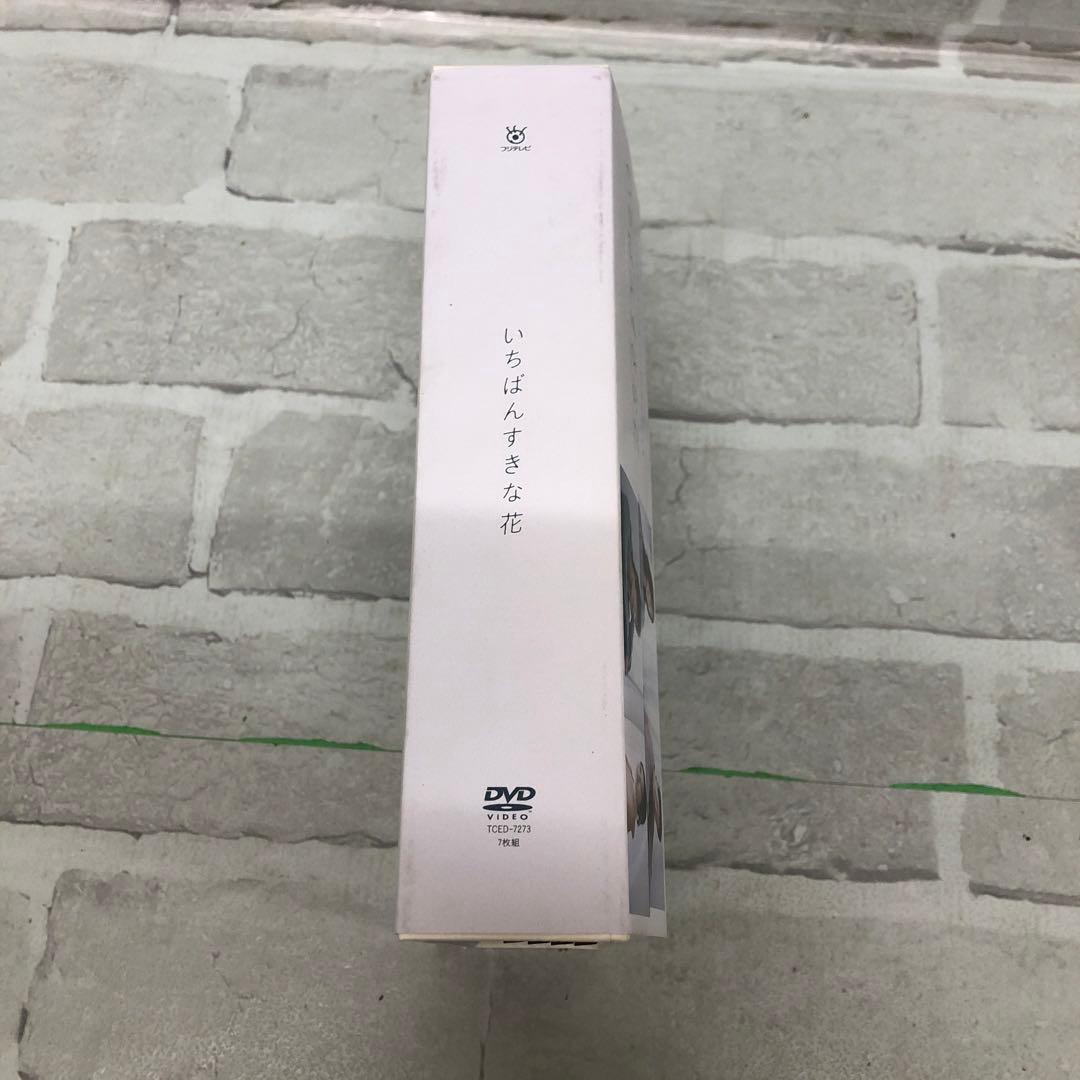 D4979 いちばんすきな花-ディレクターズカット版- DVD-BOX〈7枚組〉