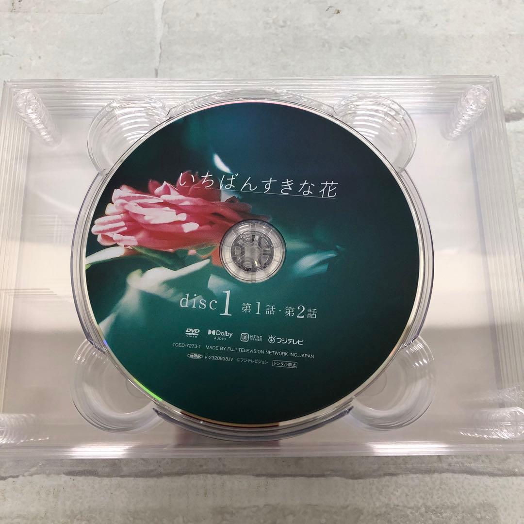 D4979 いちばんすきな花-ディレクターズカット版- DVD-BOX〈7枚組〉