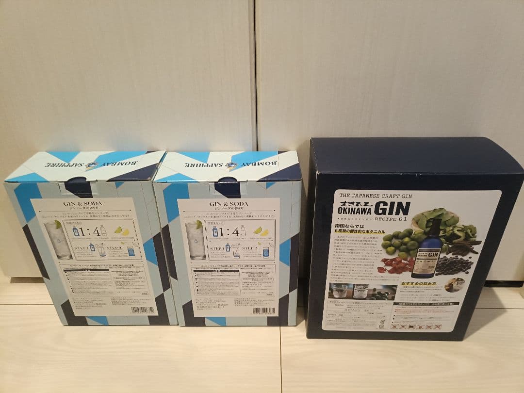 未開栓 ボンベイ・サファイア まさひろオキナワジン ギフトセット