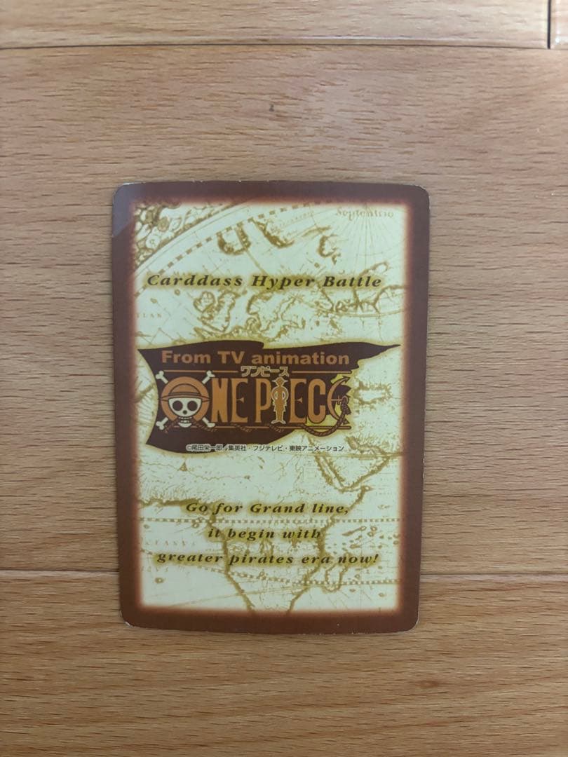 ワンピース　カードダス ハイパーバトル C01 ルフィ キラ　未来の海賊王