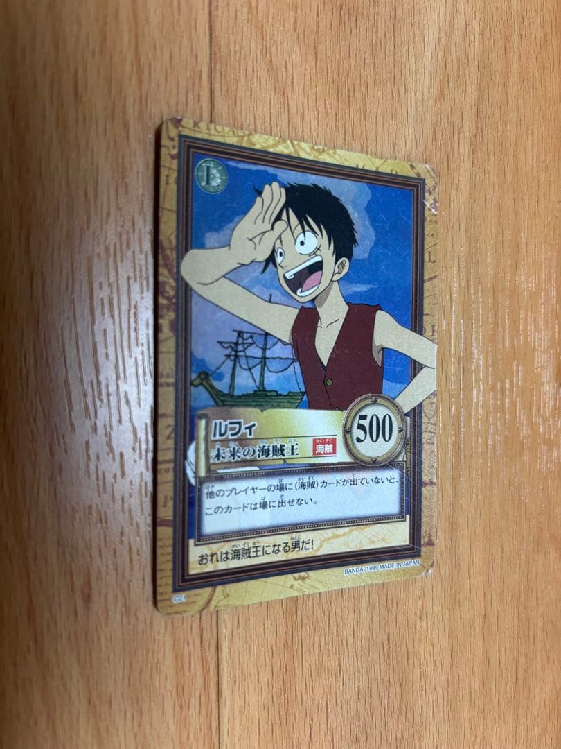 ワンピース　カードダス ハイパーバトル C01 ルフィ キラ　未来の海賊王