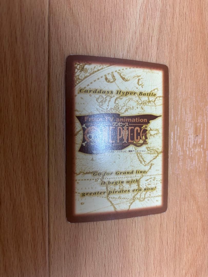 ワンピース　カードダス ハイパーバトル C01 ルフィ キラ　未来の海賊王
