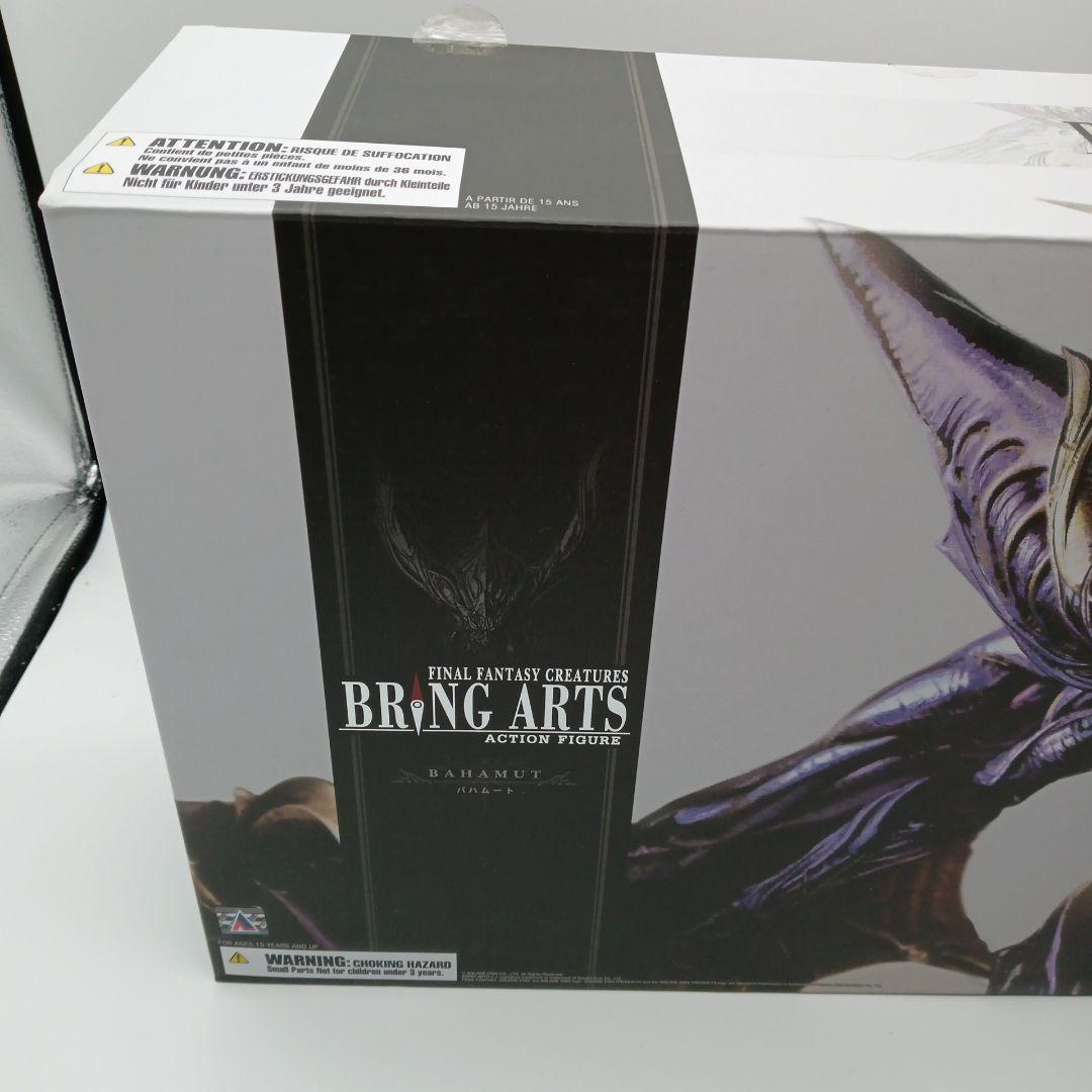バハムート　ブリングアーツ　アクションフィギュア　BRING ARTS スクエア