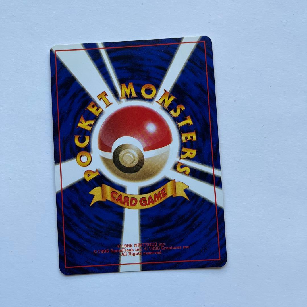 ポケモンカード　わるいカイリュー　旧裏