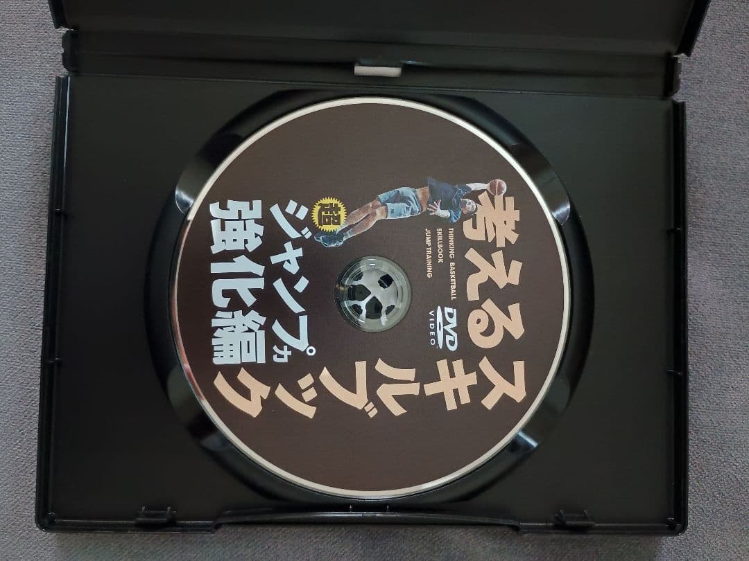 【Kiyoko Takata】スキルブック　ジャンプ力強化編 DVD