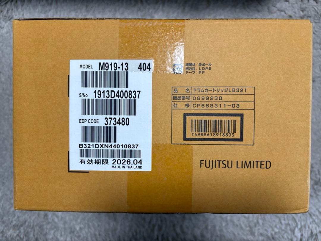 FUJITSU LB321 ドラム　純正品