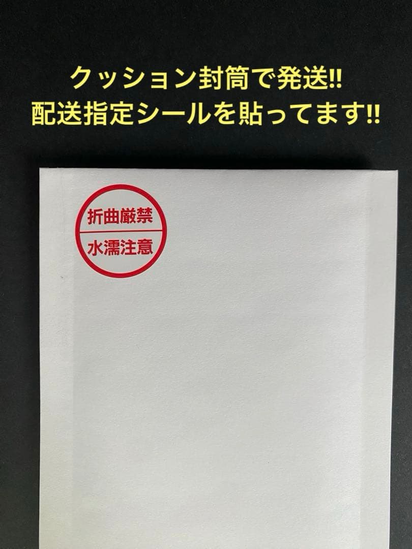 【美品】スラムダンク カードダスマスターズ 初版 SP4 宮城リョータ