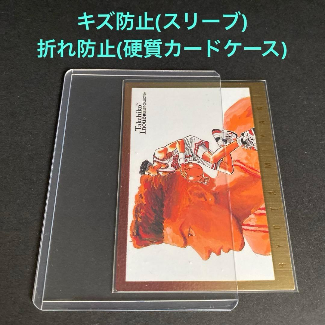 【美品】スラムダンク カードダスマスターズ 初版 SP4 宮城リョータ