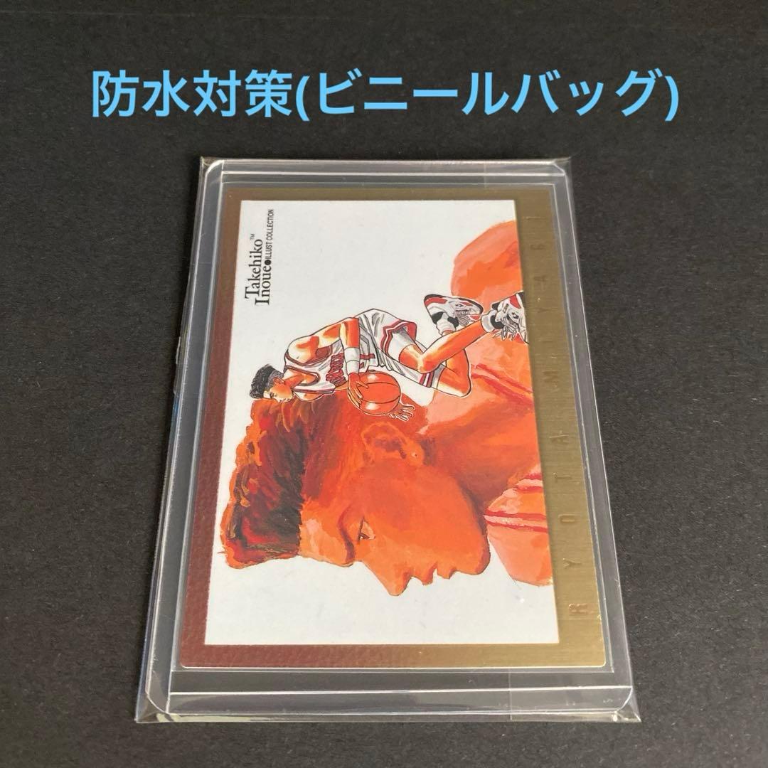 【美品】スラムダンク カードダスマスターズ 初版 SP4 宮城リョータ