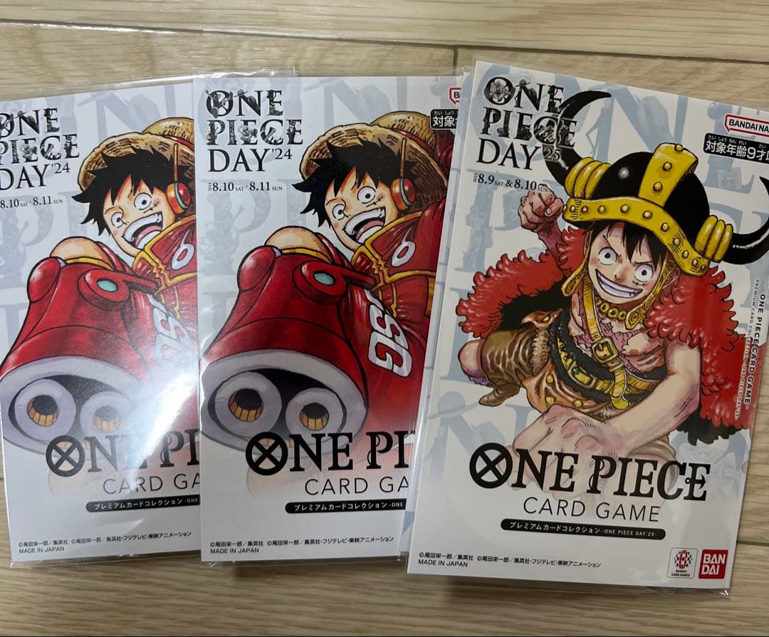 ONE PIECE DAY 2024、2025 未開封品セット