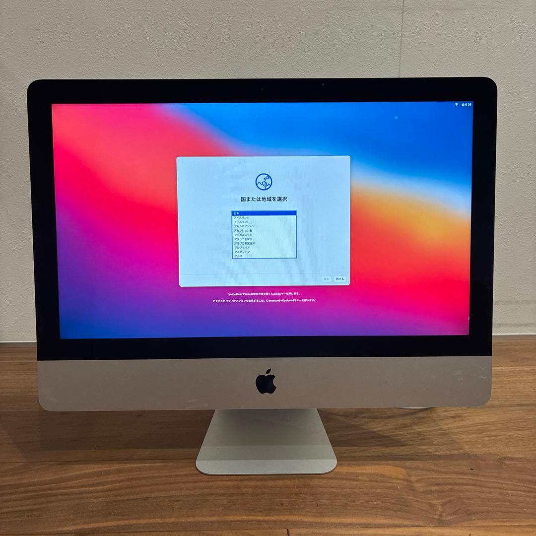 【初期化済】アップル Apple iMac 21.5インチ / 8GB