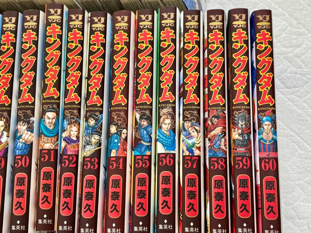 キングダム 1〜60巻 セット（2・3・4巻 欠け）