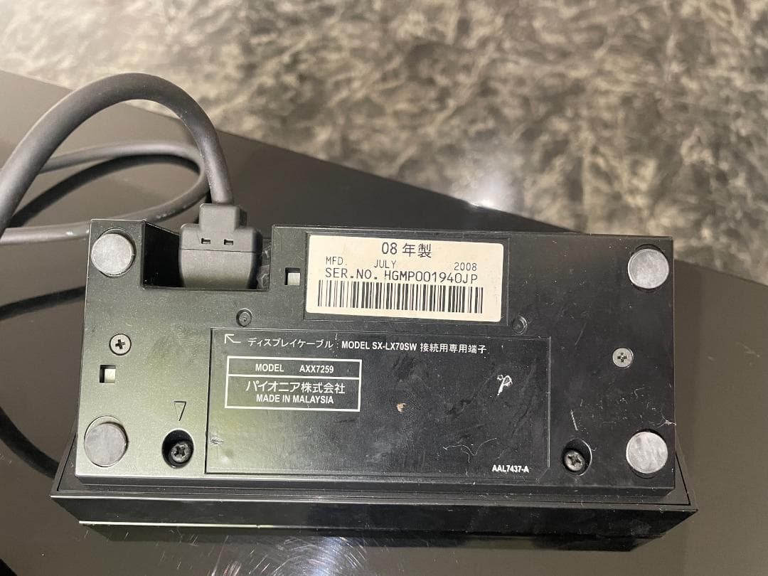 パイオニア 5.1ch サラウンドシステム SX-LX70SW