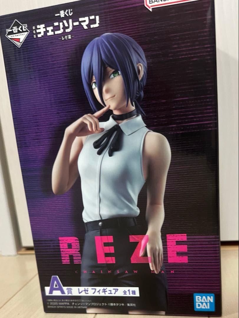 チェンソーマン1番くじA賞レゼフィギア