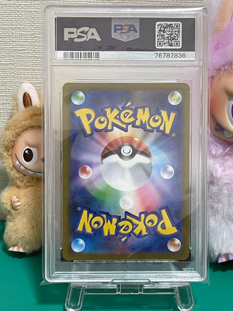 【PSA10】ピカチュウV スタートデッキ100 415/414