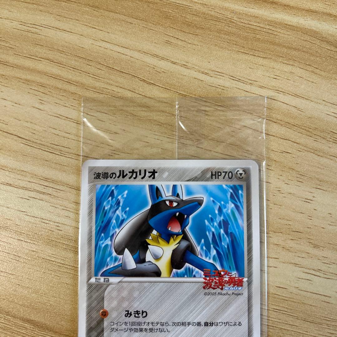 ポケモンカード　ポケパークプロモカード　まとめ売り