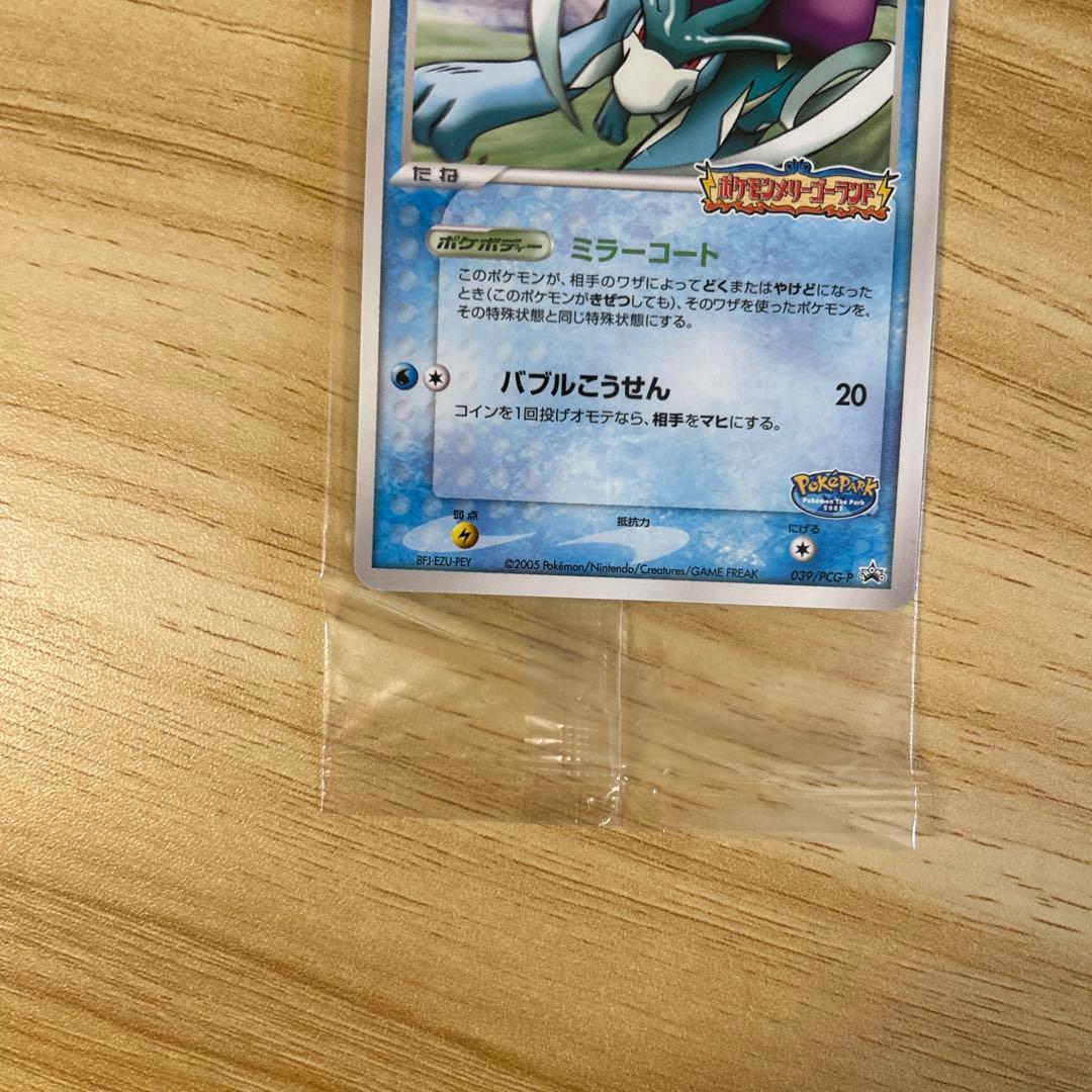 ポケモンカード　ポケパークプロモカード　まとめ売り