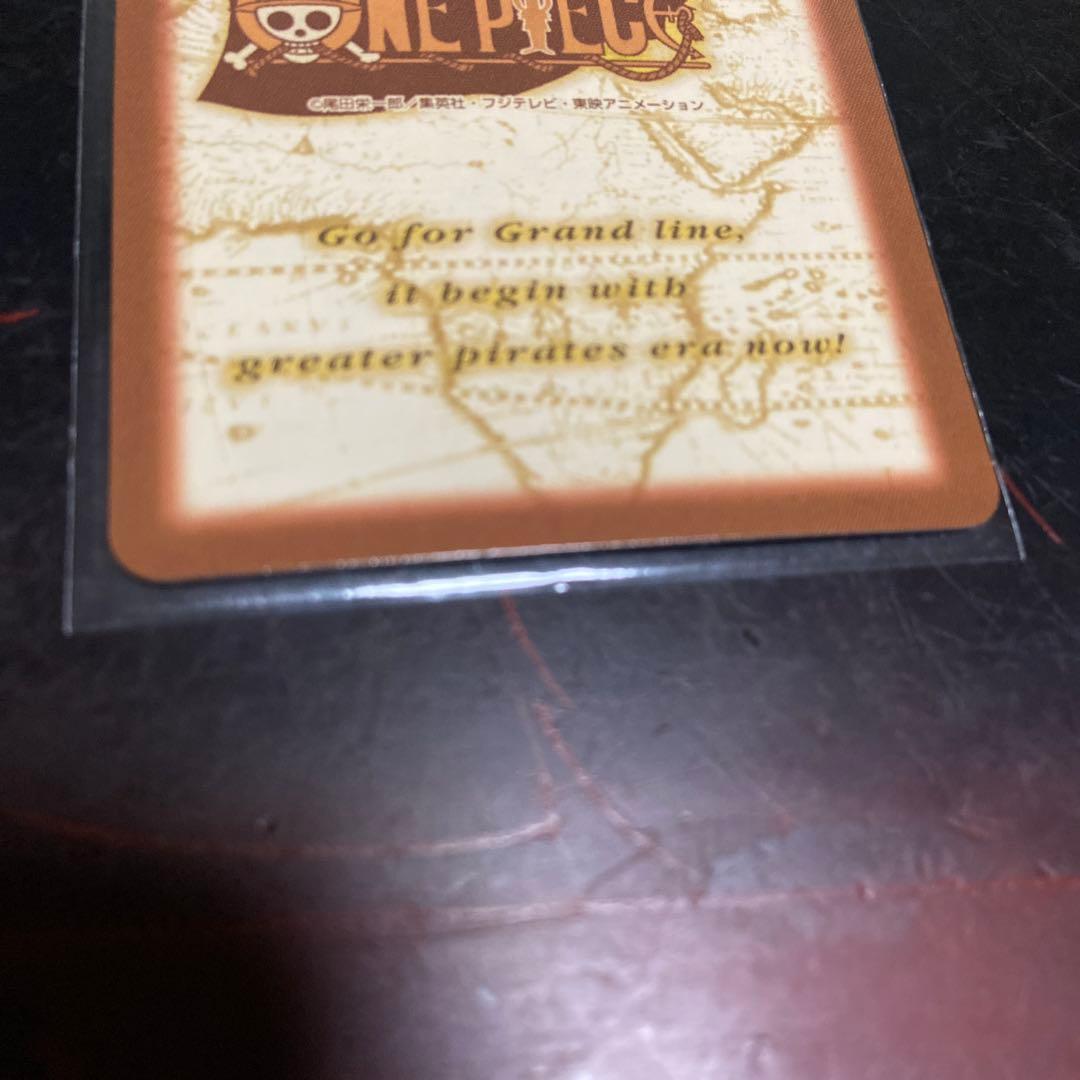 美品　ワンピース　ハイパーバトル　カードダス　ルフィ海賊団