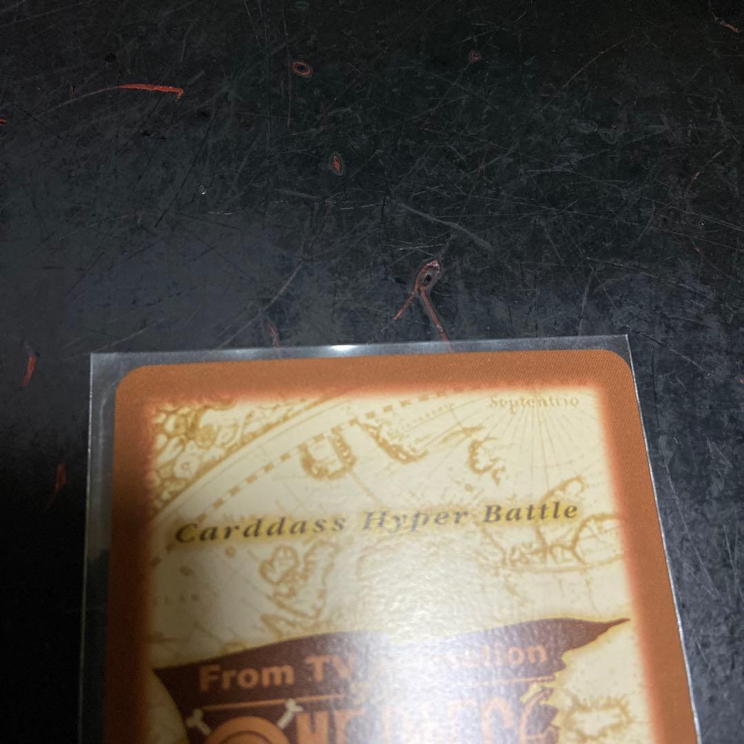 美品　ワンピース　ハイパーバトル　カードダス　ルフィ海賊団