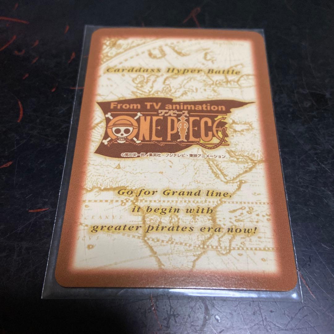 美品　ワンピース　ハイパーバトル　カードダス　ルフィ海賊団