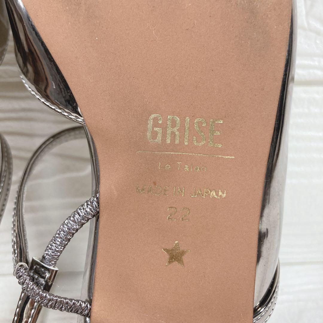 【美品】　GRISEポインテッドストラップスリングバック　22㎝ ミュール