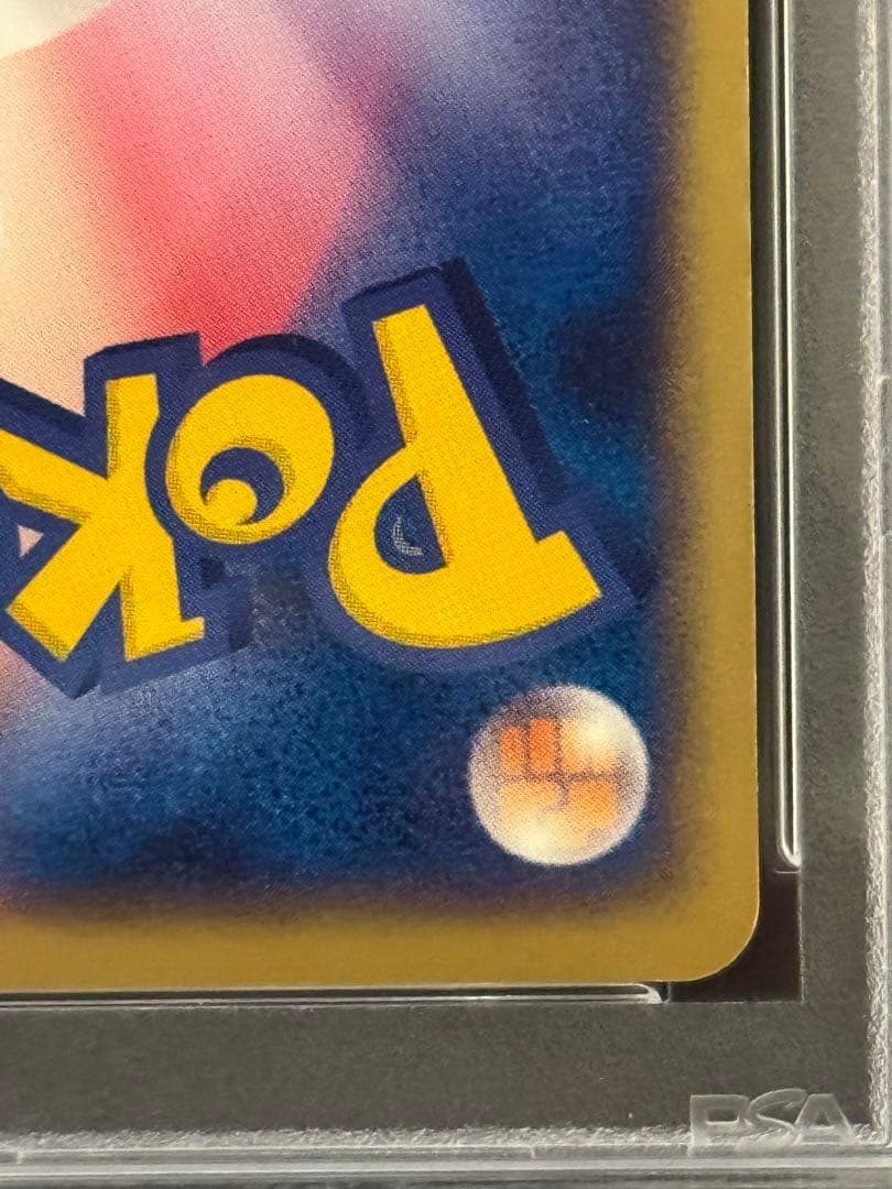 PSA8 わるいバンギラス ★ PCG3 070/084ロケット団の逆襲 キラ