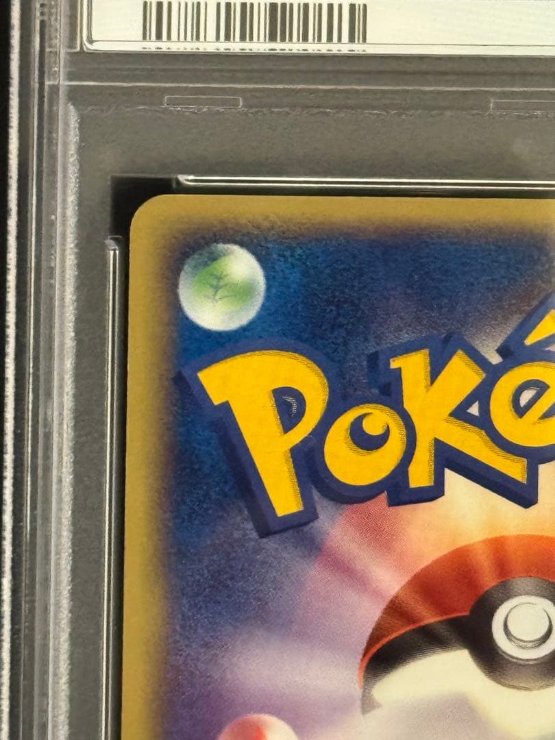 PSA8 わるいバンギラス ★ PCG3 070/084ロケット団の逆襲 キラ