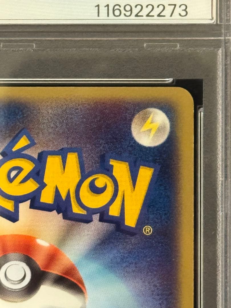 PSA8 わるいバンギラス ★ PCG3 070/084ロケット団の逆襲 キラ