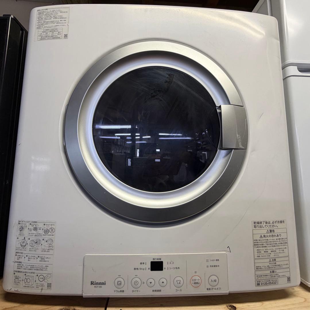 衣類乾燥機 rinnai RDT-80