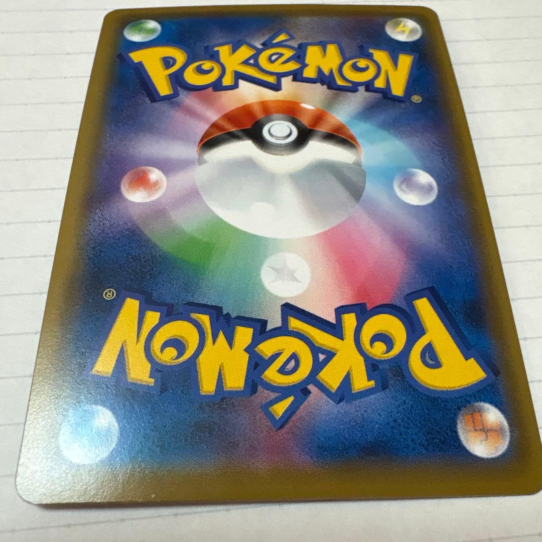 リーリエの全力 SR SM11b 068/049 ドリームリーグ