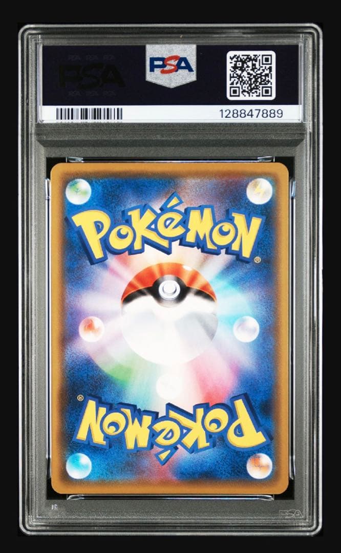 【PSA9】カナザワのピカチュウ 144/S-P PROMO プロモカード