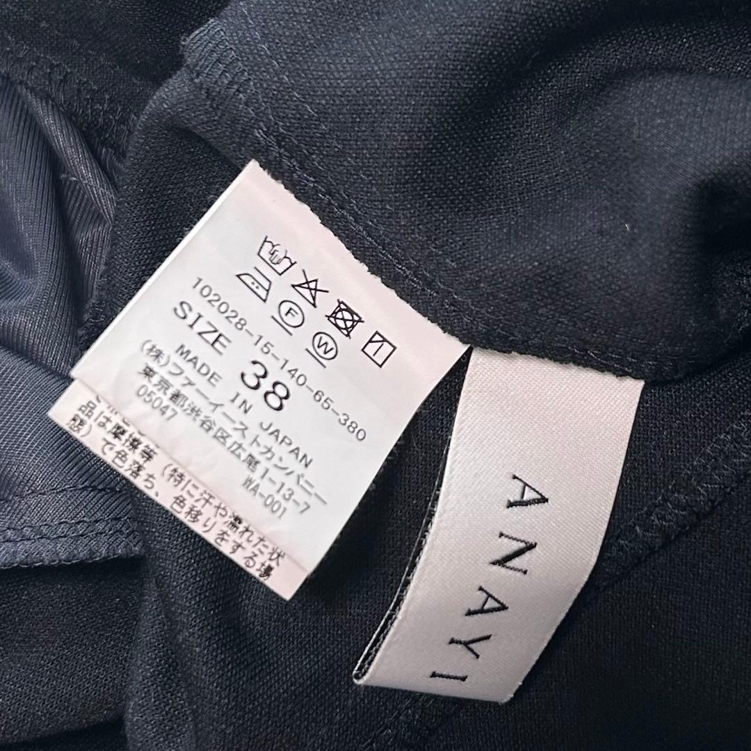 ANAYI アナイ バルーンスリーブ フレア ワンピース ネイビー 38