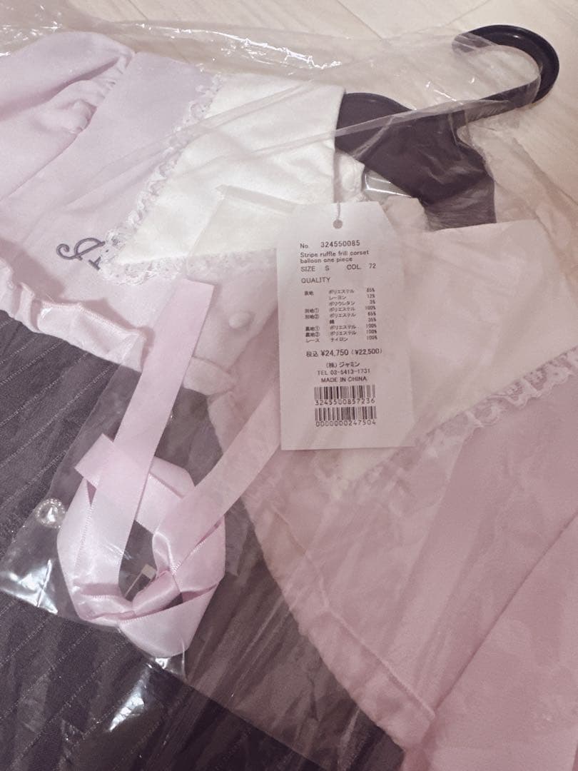 AVENCHUMU バルーンスカートワンピース