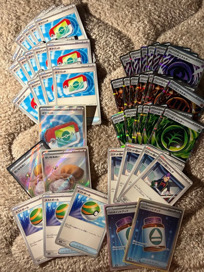 基*円様 ポケカ デッキパーツ 汎用カードまとめ売り ニャースRR ポケパッド