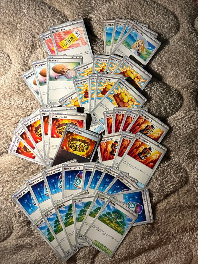 基*円様 ポケカ デッキパーツ 汎用カードまとめ売り ニャースRR ポケパッド