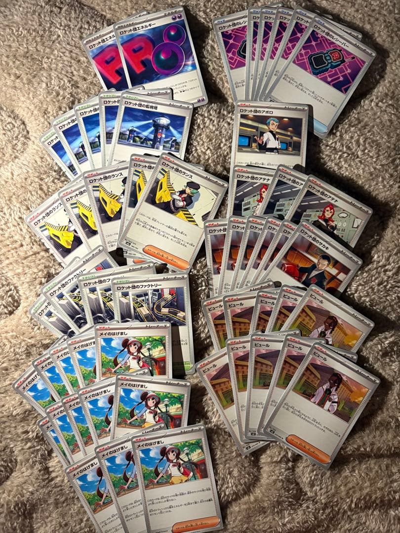 基*円様 ポケカ デッキパーツ 汎用カードまとめ売り ニャースRR ポケパッド