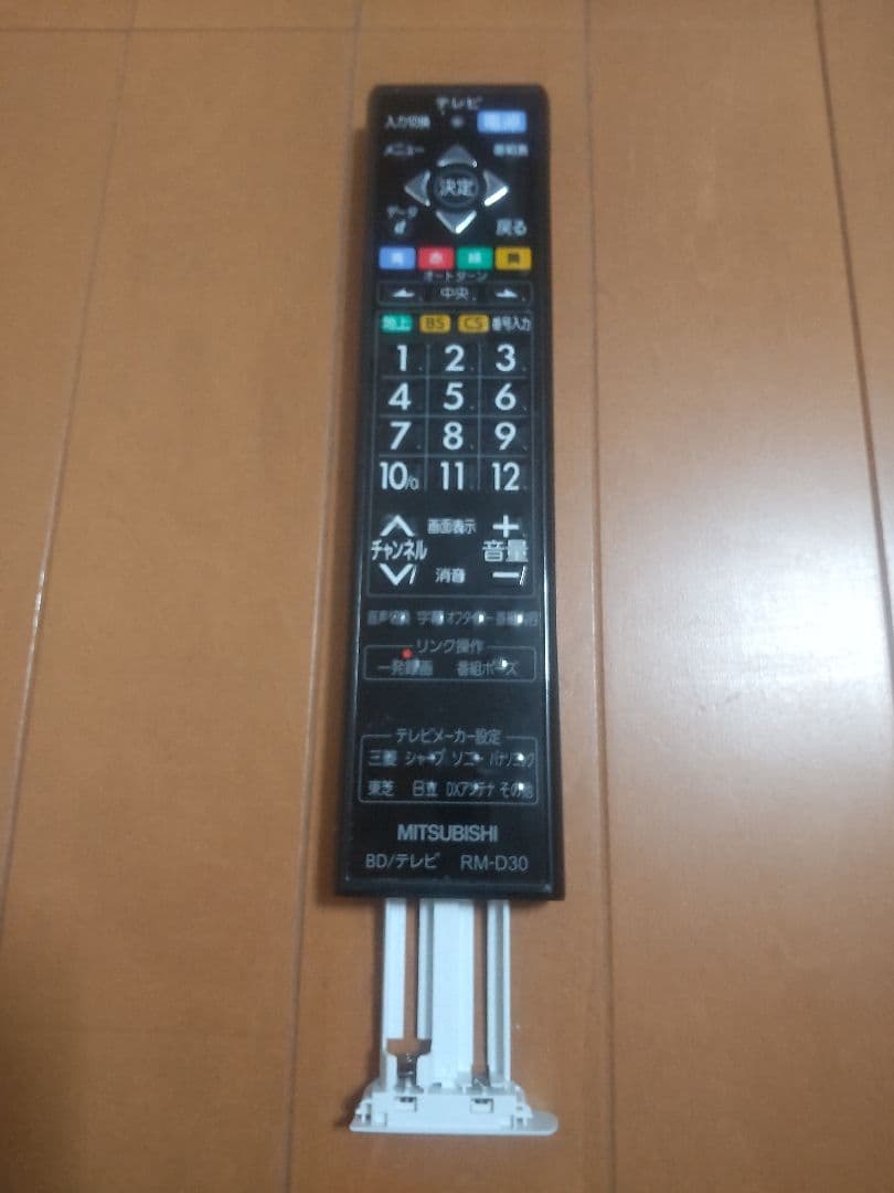 三菱　REAL　DVR―BZ350 1TB プチメンテ済み