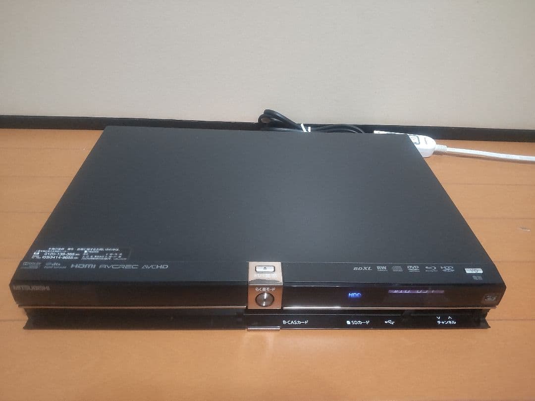 三菱　REAL　DVR―BZ350 1TB プチメンテ済み