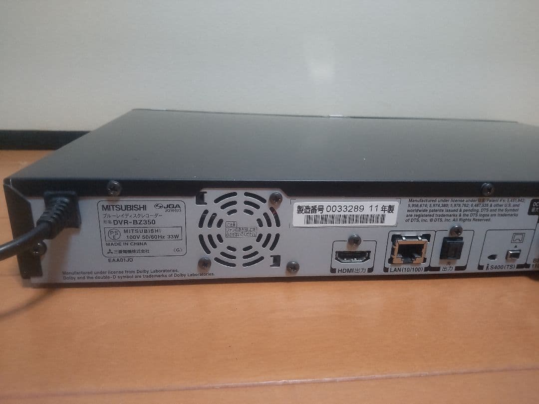 三菱　REAL　DVR―BZ350 1TB プチメンテ済み