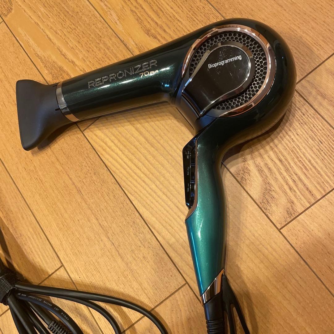 レプロナイザー7D REPRONIZER 7D Plus ヘアドライヤー