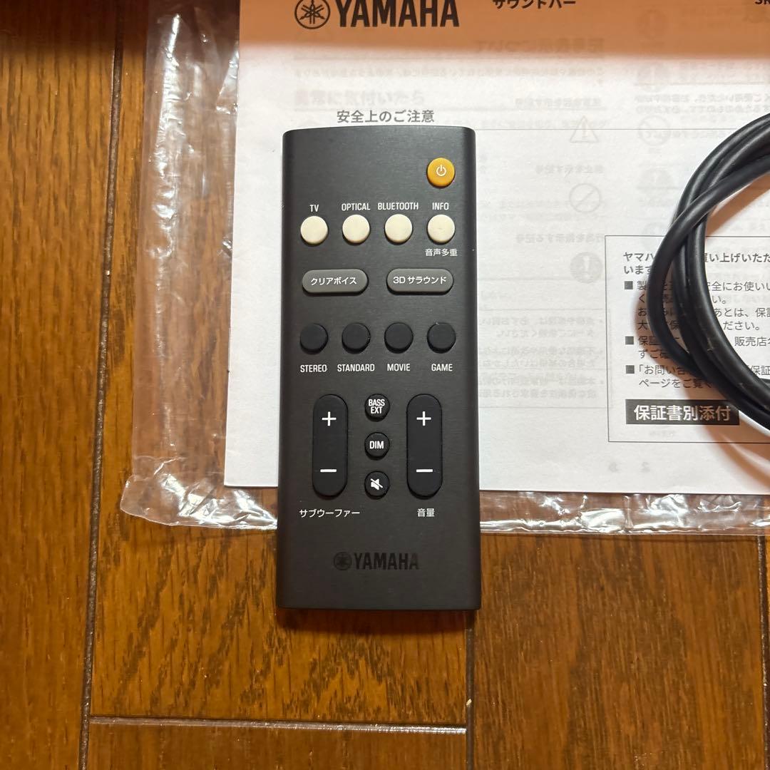 YAMAHAサウンドバーSＲ-B20A