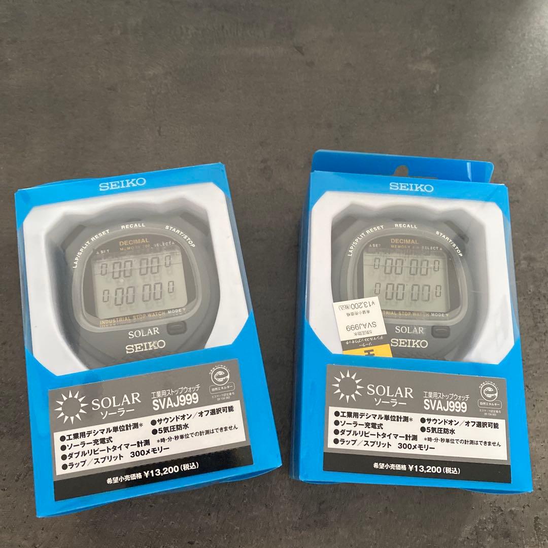 【最終お値下げ‼️】SEIKO SVAJ999 ストップウォッチ　2個セット
