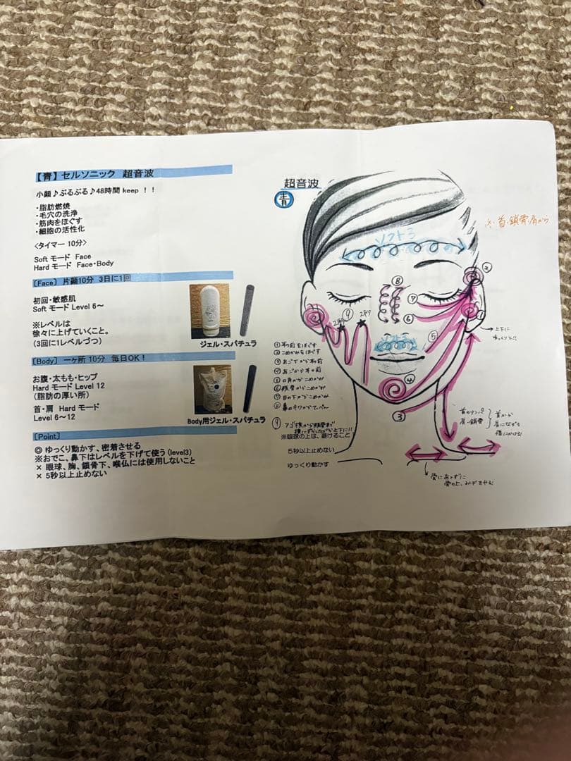 全身に使える美容機 Jena Pro フェイシャル・ボディケア機器