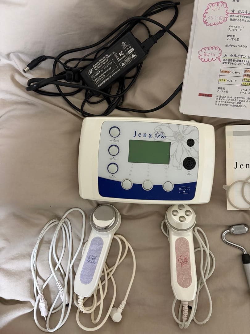 全身に使える美容機 Jena Pro フェイシャル・ボディケア機器