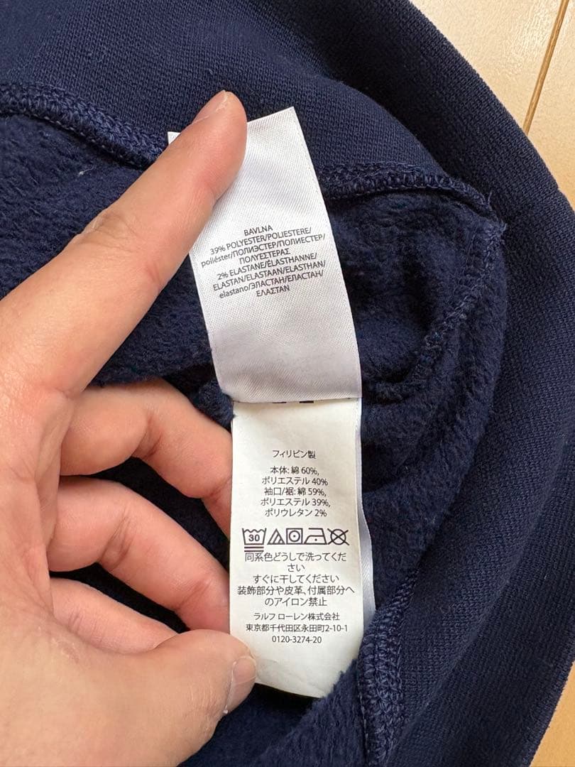 Ralph Lauren Polo Bear スウェット