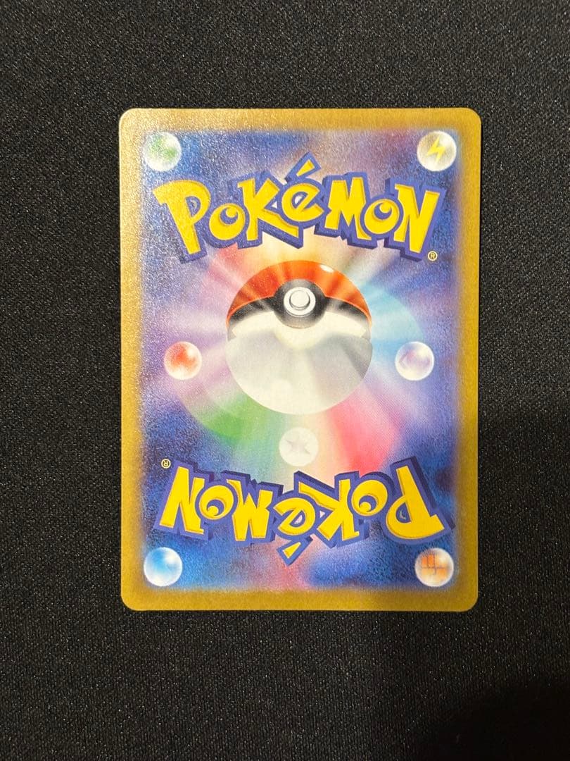 m*！様 フクオカのピカチュウ P [SV-P 289]